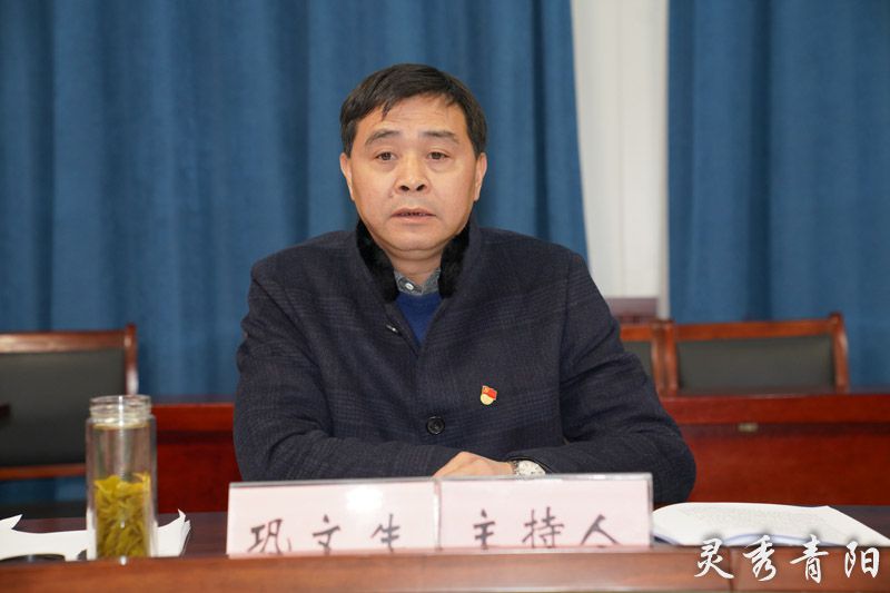 整改专题民主生活会整改落实情况,巩文生代表县政府党组作检视剖析,并